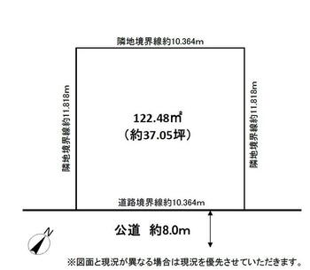 新琴似七条１１　９８０万円 土地価格980万円、土地面積122.48m<sup>2</sup> 