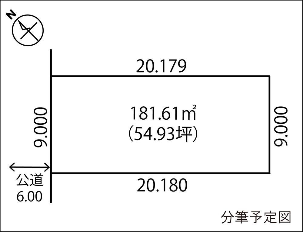 山の手一条５（琴似駅）　３１８０万円 土地価格3180万円、土地面積181.61m<sup>2</sup> 