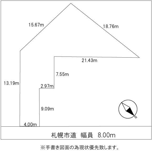 北海道札幌市白石区北郷九条３ 土地 物件詳細