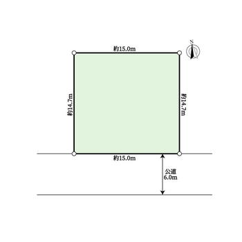 拓北四条２（拓北駅）　８８０万円 土地価格880万円、土地面積220.5m<sup>2</sup> 南向き、幅員6ｍの公道（札幌市道）に面しています。<BR>道路間口15ｍ　奥行き14.7ｍの整形地です。様々なプランニングに対応可能。