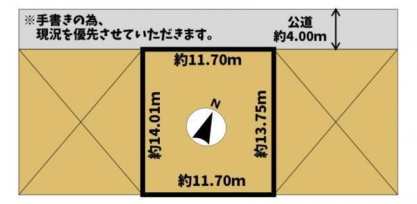 光洋町３（青葉駅）　３２０万円 土地価格320万円、土地面積162.43m<sup>2</sup> 区画図