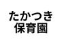 好間町下好間字浦田（いわき駅）　２４００万円 たかつき保育園まで960m