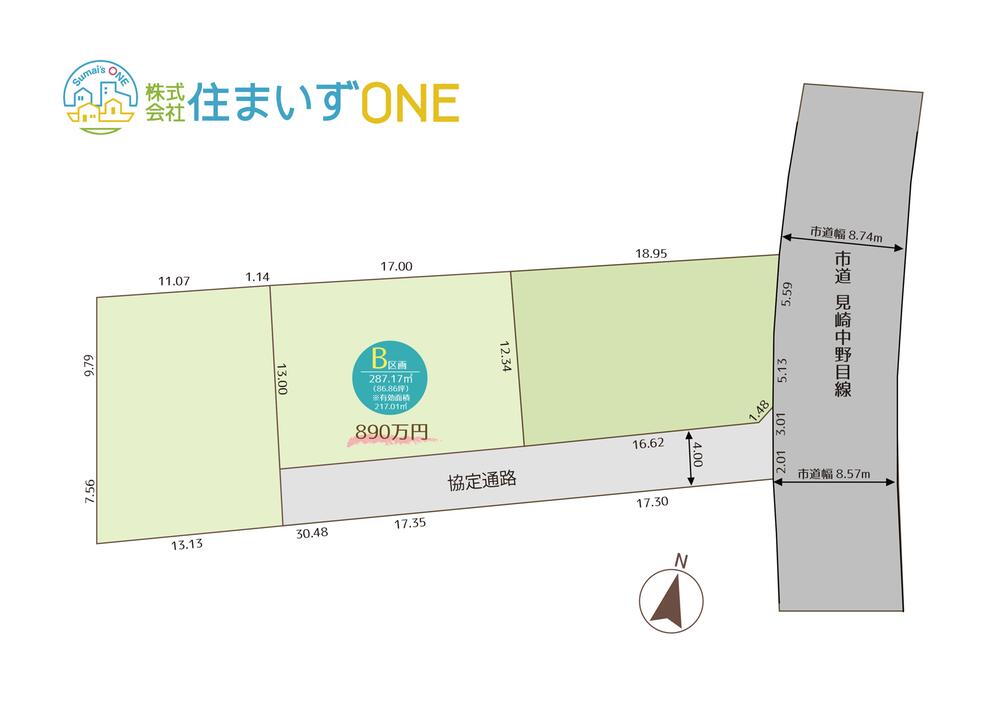 山形県山形市大字見崎 羽前千歳駅 土地 物件詳細