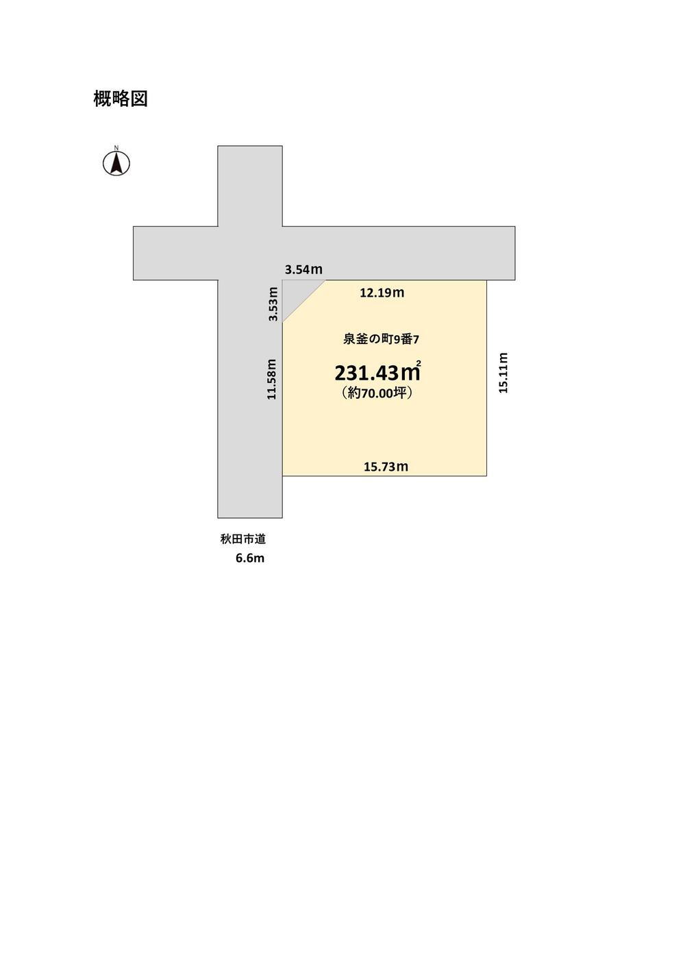 泉釜ノ町（泉外旭川駅）　１１９０万円 土地価格1190万円、土地面積231.43m<sup>2</sup> 概略図