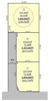 鷹巣字本屋敷　４８０万円 土地価格480万円、土地面積325.44m<sup>2</sup> 