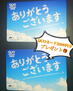 浪館前田３　２９０万円 QUOカードプレゼント！