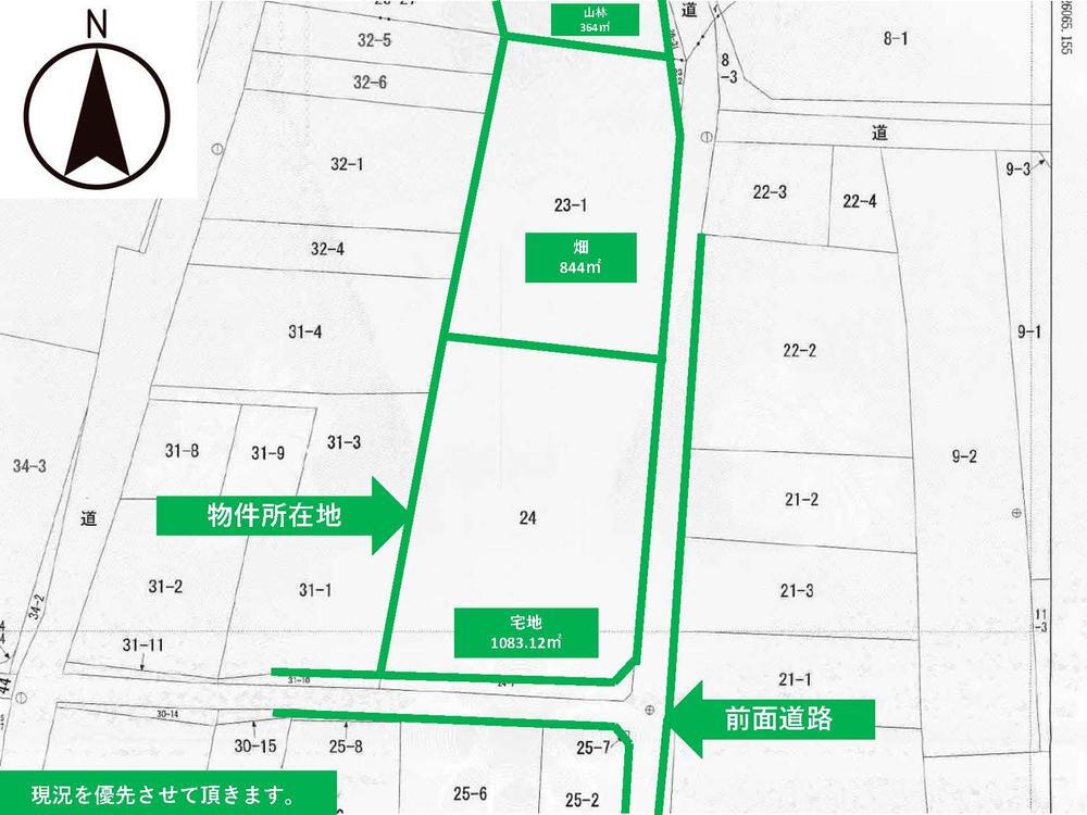 山形県酒田市字新屋敷 砂越駅 土地 物件詳細