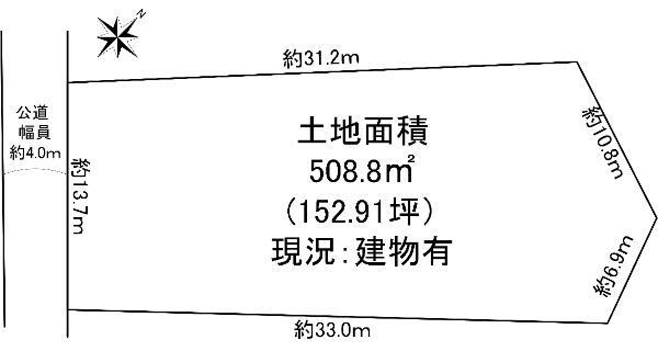 藤倉３（東塩釜駅）　２３００万円 土地価格2300万円、土地面積508.8m<sup>2</sup> 