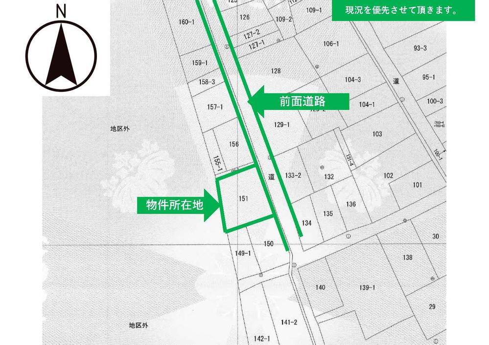 山形県東田川郡庄内町清川字花崎 清川駅 土地 物件詳細