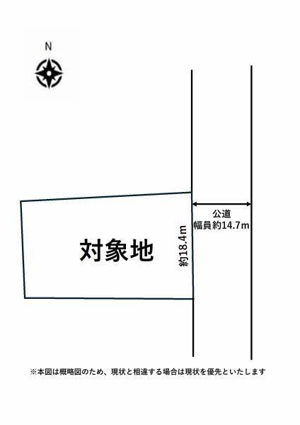 青森県青森市茶屋町 青森駅 土地 物件詳細