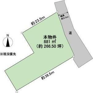 福島県双葉郡楢葉町大字井出字浄光東 竜田駅 土地 物件詳細