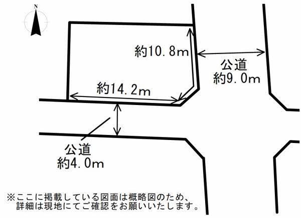 丸田町　６１１万円 土地価格611万円、土地面積156.68m<sup>2</sup> 