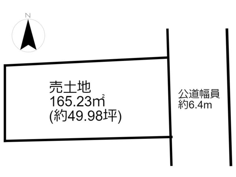 渡波字栄田（渡波駅）　４００万円 土地価格400万円、土地面積165.23m<sup>2</sup> 