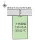 保原町字赤橋　６８０万円 土地価格680万円、土地面積198.43m<sup>2</sup> 