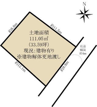 緑ケ丘４　４００万円 土地価格400万円、土地面積111.05m<sup>2</sup> 