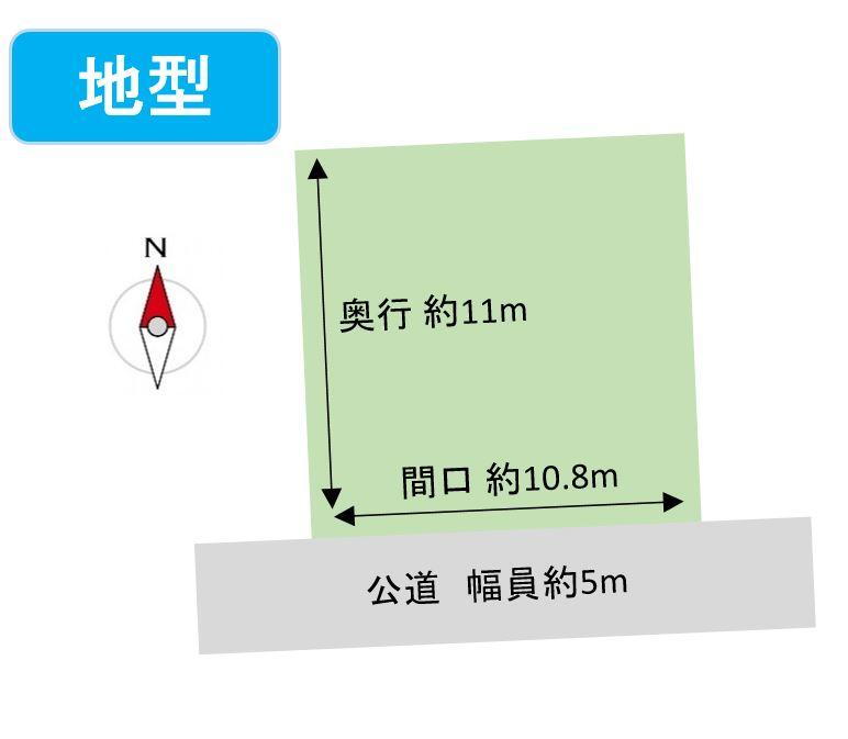 岡造道２（小柳駅）　４００万円 土地価格400万円、土地面積119m<sup>2</sup> 整形地