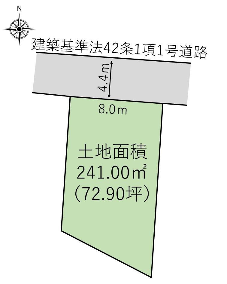 日本平　５８０万円 土地価格580万円、土地面積241m<sup>2</sup> 