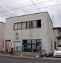 御廟３（西米沢駅）　３００万円 米沢御廟郵便局まで705m