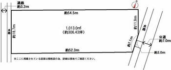 字田町裏（涌谷駅）　１０００万円 土地価格1000万円、土地面積1013m<sup>2</sup> 