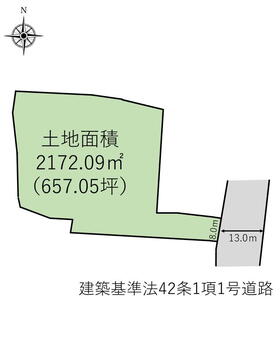 平石高田３　１５００万円 土地価格1500万円、土地面積2172.09m<sup>2</sup> 