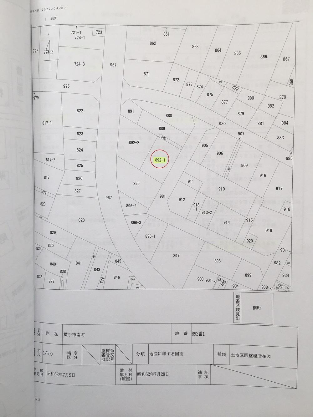 南町（横手駅）　５００万円 土地価格500万円、土地面積243.44m<sup>2</sup> 公図
