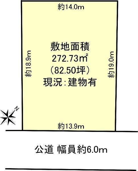 鶴ケ谷４　３３５０万円 土地価格3350万円、土地面積272.73m<sup>2</sup> 