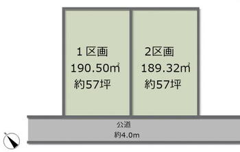 恵和町（八木山動物公園駅）　９８０万円 土地価格980万円、土地面積189.32m<sup>2</sup> 