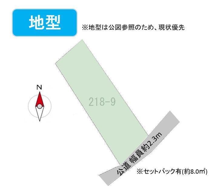 造道３（矢田前駅）　８８０万円 土地価格880万円、土地面積271.01m<sup>2</sup> 奥行のある土地。
