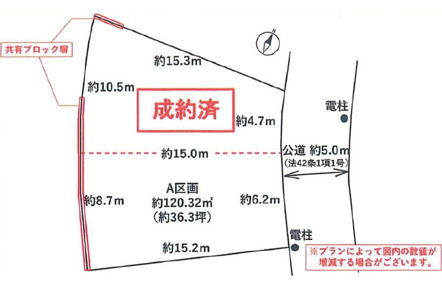 宮城県仙台市泉区南光台７ 黒松駅 土地 物件詳細