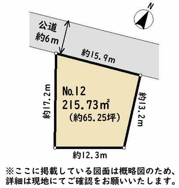 岩手県紫波郡矢巾町大字南矢幅第１１地割 矢幅駅 土地 物件詳細
