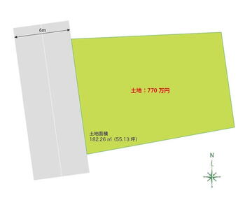 秋田市飯島長野中町 土地価格770万円、土地面積182.26m<sup>2</sup> 6メートルの道路に接した55坪のゆとりのある敷地です。