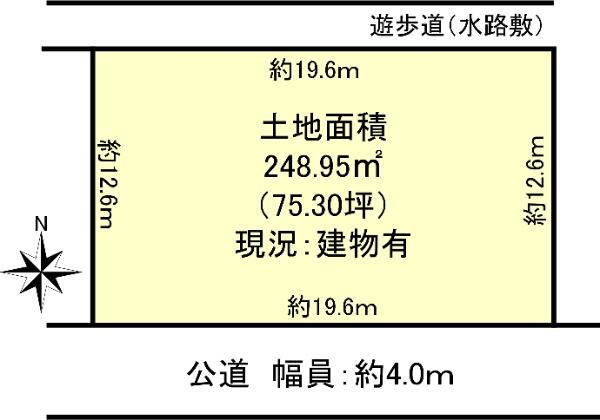 沖野７　３７００万円 土地価格3700万円、土地面積248.95m<sup>2</sup> 