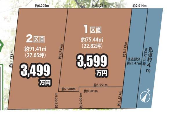 東大成町１（北大宮駅）　３４９９万円 土地価格3499万円、土地面積91.41m<sup>2</sup> 