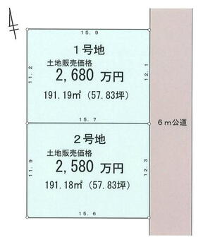 橋賀台２　２５８０万円 土地価格2580万円、土地面積191.18m<sup>2</sup> 1号地：191.19m<sup>2</sup>（57.83坪） 2号地：191.18m<sup>2</sup>（57.83坪）