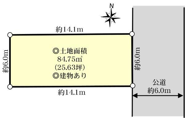 今戸２（浅草駅）　９２００万円 土地価格9200万円、土地面積84.75m<sup>2</sup> 