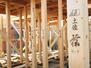 小白硲（万博記念公園駅）　１１００万円 当社では高知県産材「土佐桧」を使用<BR>品質・性能が保証されたJAS構造材を<BR>高知県「おおとよ製材株式会社」から<BR>全棟直接仕入れております。
