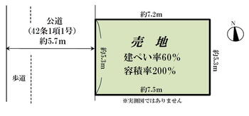 深大寺東町４（つつじヶ丘駅）　１６８０万円 土地価格1680万円、土地面積39.62m<sup>2</sup> 建築条件はございませんので、お好きなハウスメーカーで建築可能です。建物のご提案も可能ですのでお気軽にお問合せくださいませ。