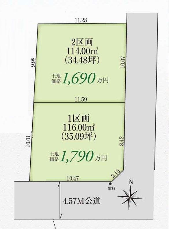 千葉県四街道市和良比 四街道駅 土地 物件詳細