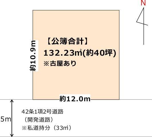 埼玉県三郷市後谷 新三郷駅 土地 物件詳細