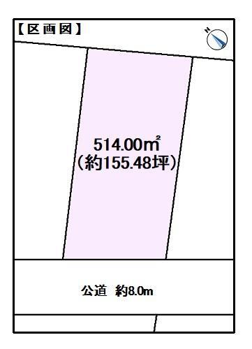 境野町２（小俣駅）　１１００万円 土地価格1100万円、土地面積514m<sup>2</sup> 