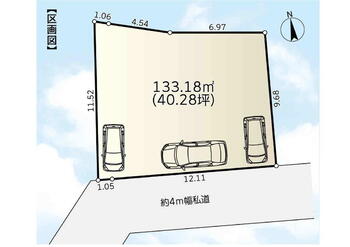 田谷町　２７８０万円 土地価格2780万円、土地面積133.18m<sup>2</sup> 