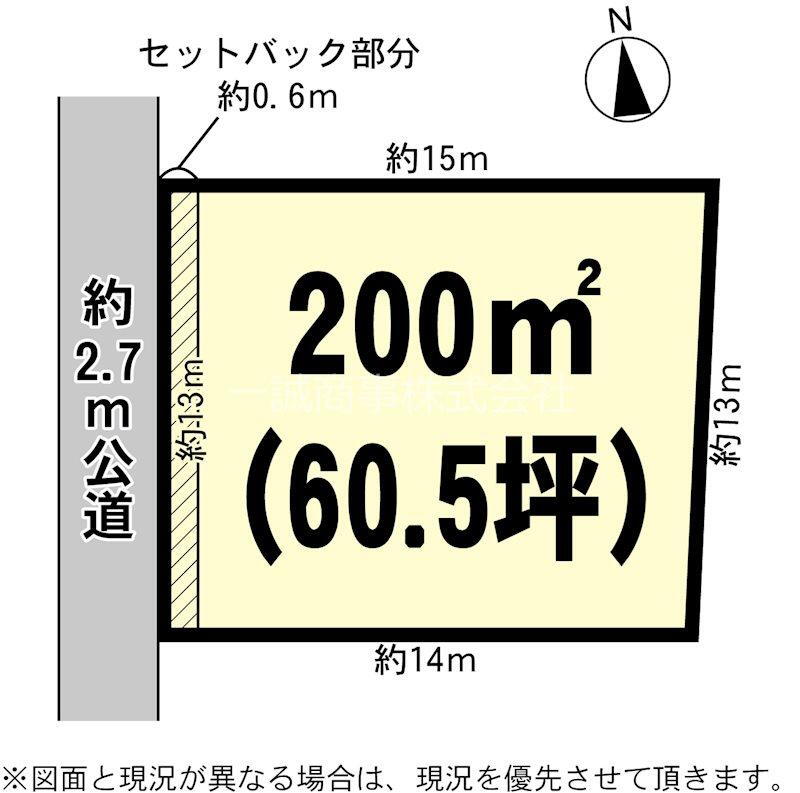 茨城県土浦市並木２ 土地 物件詳細