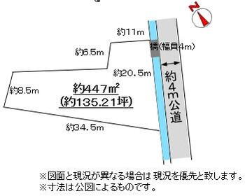 内田ケ谷（加須駅）　１０８０万円 土地価格1080万円、土地面積447m<sup>2</sup> 
