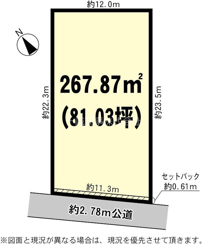 茨城県水戸市平須町 水戸駅 土地 物件詳細