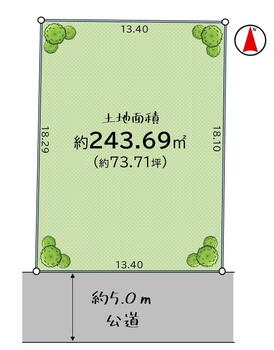 向原５（東大和市駅）　５７５０万円 土地価格5750万円、土地面積243.69m<sup>2</sup> 