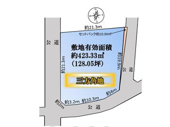 葛城３（千葉寺駅）　８９８０万円 土地価格8980万円、土地面積423.33m<sup>2</sup> 