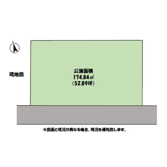 肥塚（熊谷駅）　１５００万円 土地価格1500万円、土地面積174.84m<sup>2</sup> 