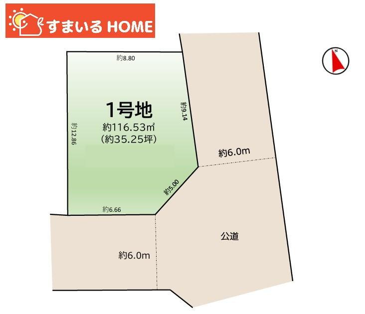 茨城県牛久市ひたち野西４ ひたち野うしく駅 土地 物件詳細