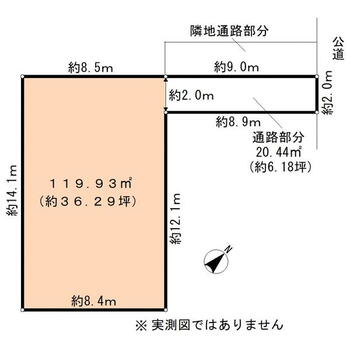 緑丘５（北上尾駅）　１４００万円 土地価格1400万円、土地面積119.93m<sup>2</sup> 