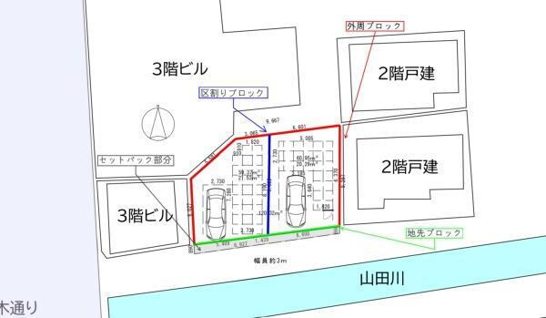 東京都八王子市子安町４ 八王子駅 土地 物件詳細